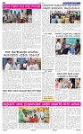 27-8-2025 Kanndanadu-2