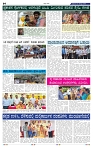 27-8-2025 Kanndanadu-4