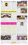 29-8-2025 Kanndanadu-2