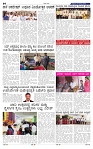 29-8-2025 Kanndanadu-4
