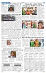 29-8-2025 Kanndanadu-5