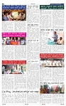 29-8-2025 Kanndanadu-6