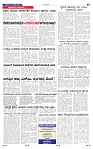 29-8-2025 Kanndanadu-7