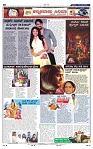 29-8-2025 Kanndanadu-8