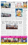 30-8-2025 Kanndanadu-3