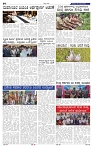 30-8-2025 Kanndanadu-4