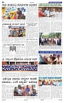 4-9-2025 N Kannadanadu-2
