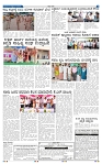 4-9-2025 N Kannadanadu-3