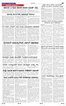 4-9-2025 N Kannadanadu-7