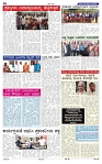 6-9-2025 Kanndanadu-2