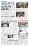 6-9-2025 Kanndanadu-3