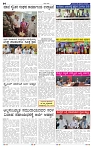 6-9-2025 Kanndanadu-4
