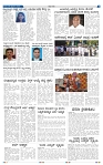 6-9-2025 Kanndanadu-5