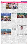 6-9-2025 Kanndanadu-6