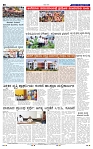 6-9-2025 Kanndanadu-8