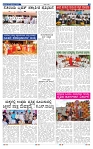 7-9-2025 Kanndanadu-5