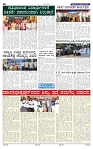 7-9-2025 Kanndanadu-6