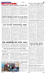 7-9-2025 Kanndanadu-7