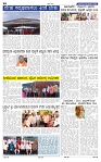 9-9-2025 Kannadanadu-2