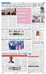 9-9-2025 Kannadanadu-3