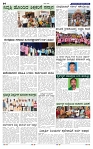 9-9-2025 Kannadanadu-4