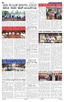9-9-2025 Kannadanadu-6