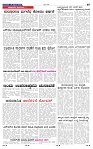 9-9-2025 Kannadanadu-7