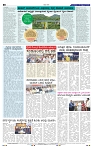 9-9-2025 Kannadanadu-8