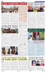 10-9-2025 Kanndanadu-2
