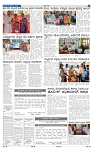 10-9-2025 Kanndanadu-3