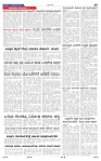 10-9-2025 Kanndanadu-7