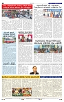 10-9-2025 Kanndanadu-8
