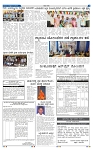 11-9-2025 Kanndanadu-3