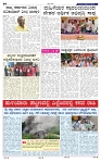 11-9-2025 Kanndanadu-4
