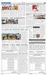 11-9-2025 Kanndanadu-5