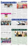 11-9-2025 Kanndanadu-6