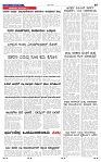 11-9-2025 Kanndanadu-7