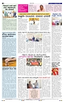 11-9-2025 Kanndanadu-8