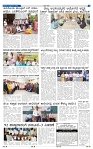 12-9-2025 Kanndanadu-3