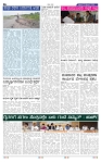 12-9-2025 Kanndanadu-6