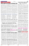 12-9-2025 Kanndanadu-7