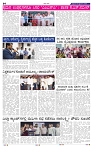 Kannadanadu-19-9-2025-4