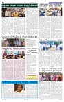 Kannadanadu-19-9-2025-6