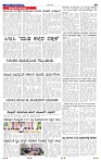 Kannadanadu-19-9-2025-7