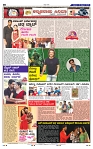 Kannadanadu-19-9-2025-8