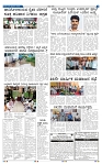 20-9-2025 Kanndanadu-3
