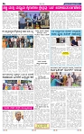 20-9-2025 Kanndanadu-6
