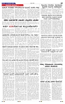 20-9-2025 Kanndanadu-7