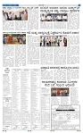 21-9-2025 Kanndanadu-3