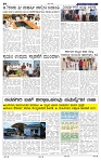 21-9-2025 Kanndanadu-4